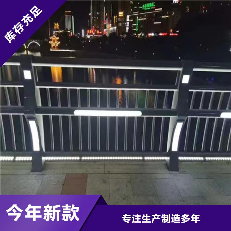 北京不锈钢复合管护栏价格多少采购厂家