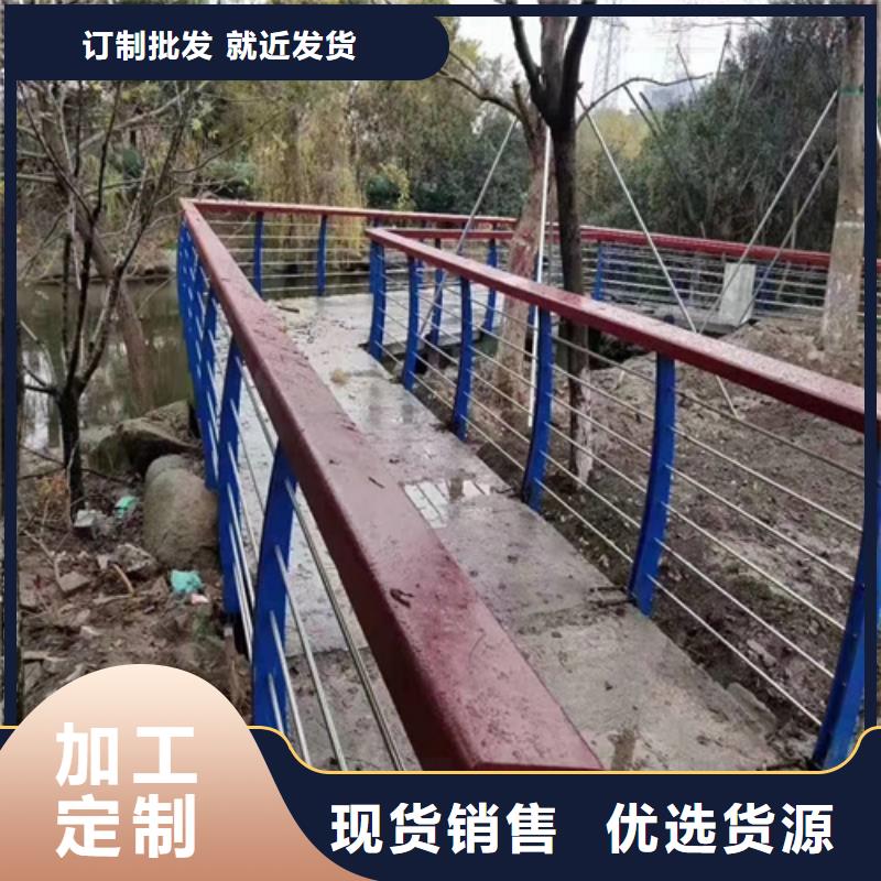 郑州诚信供应不锈钢复合管护栏厂家供应的厂家