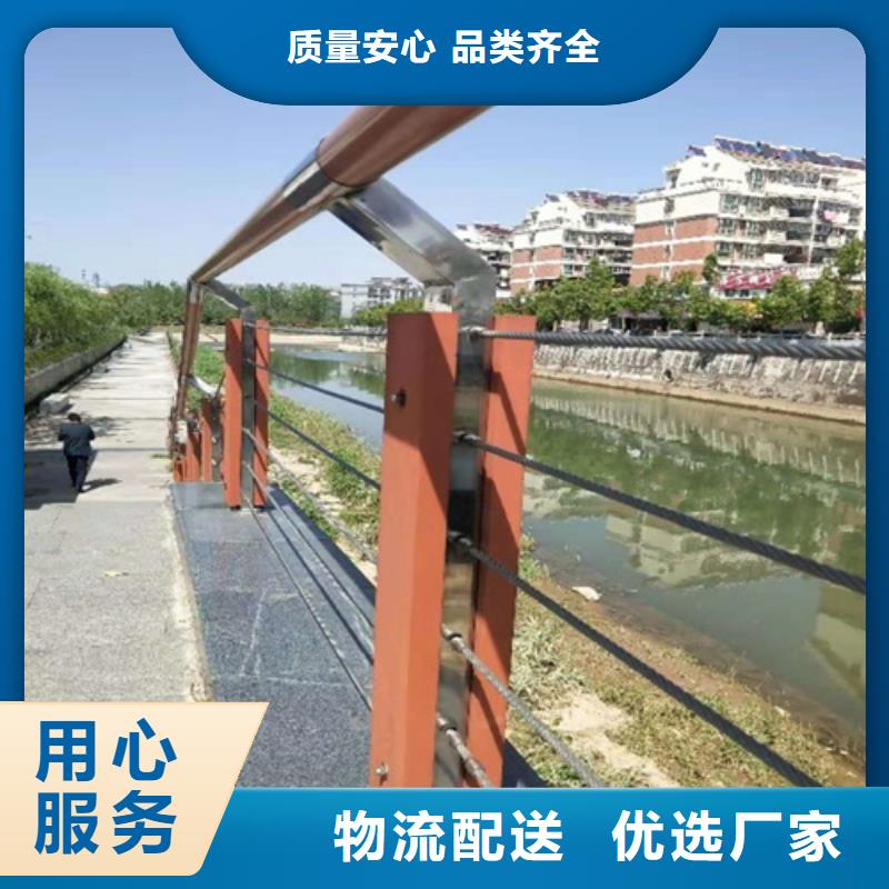 2023发货快速#安顺不锈钢复合管护栏的特点#实体厂家