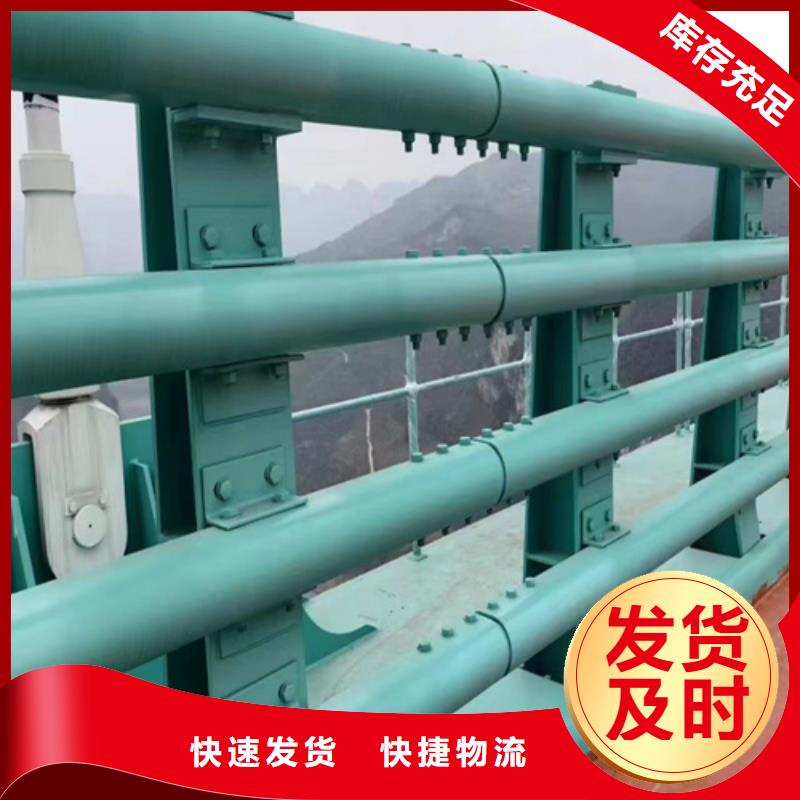 库存充足的不锈钢复合管护栏栏杆生产厂家性价比高