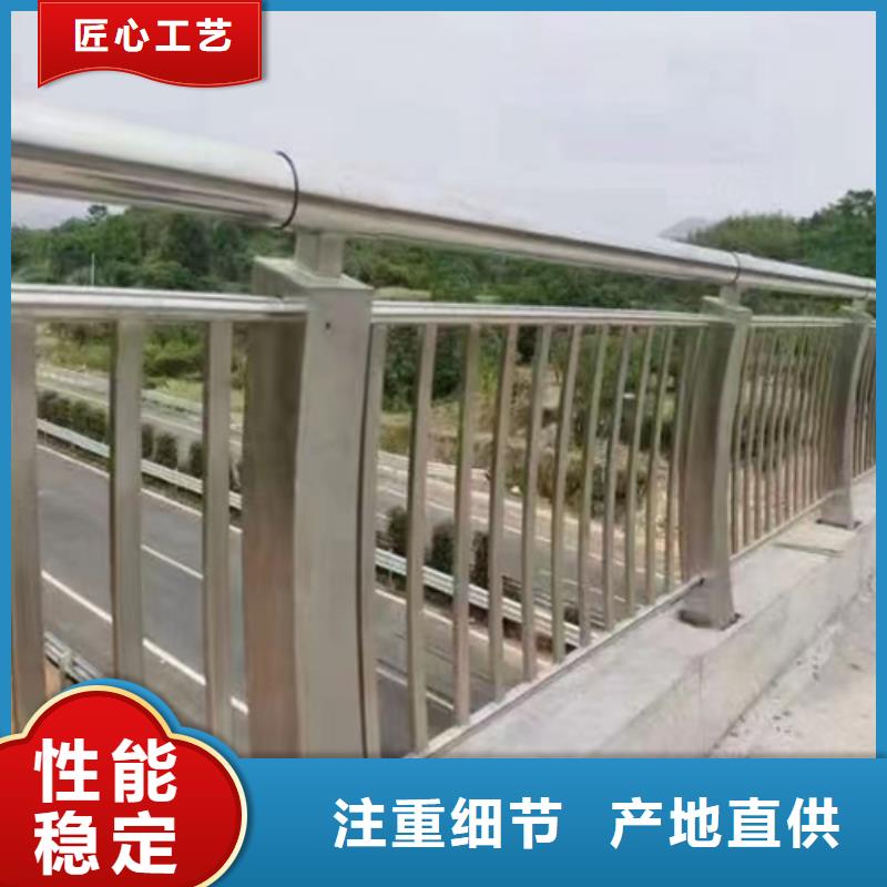 安庆服务周到的不锈钢复合管护栏的特点厂家
