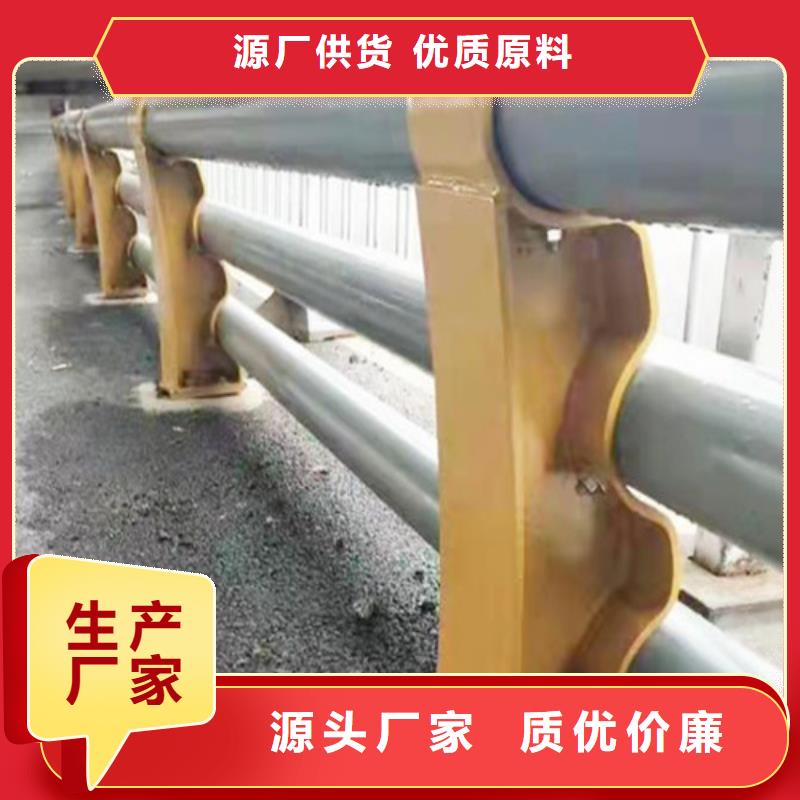 【图】安庆不锈钢复合管护栏厂家供应