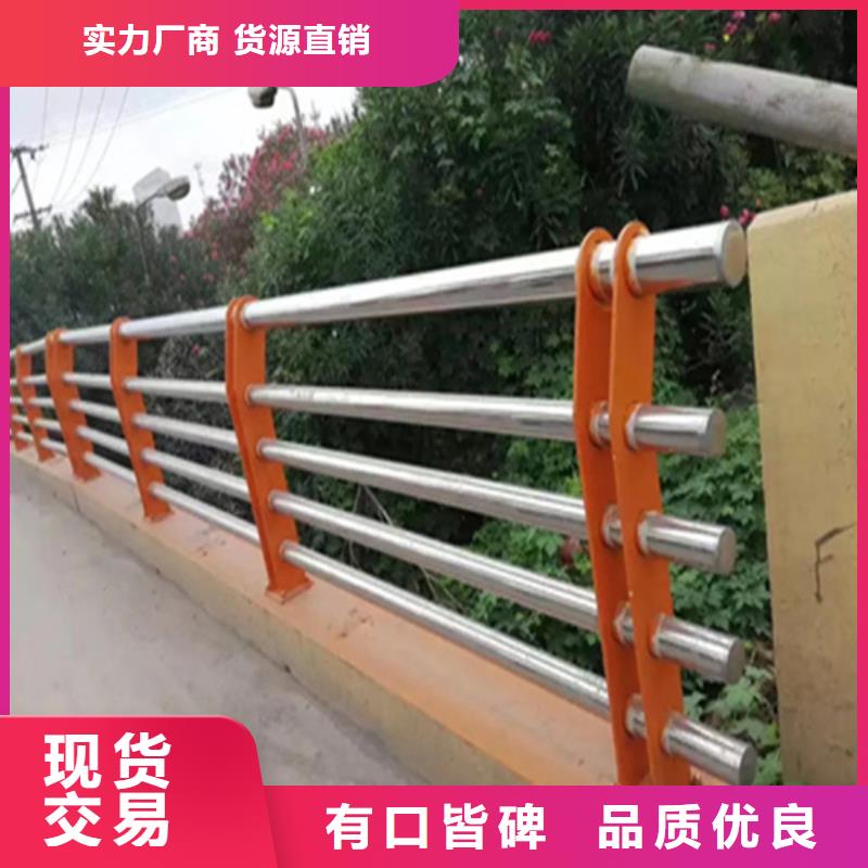 不锈钢复合管护栏栏杆厂家规格齐全品质有保障