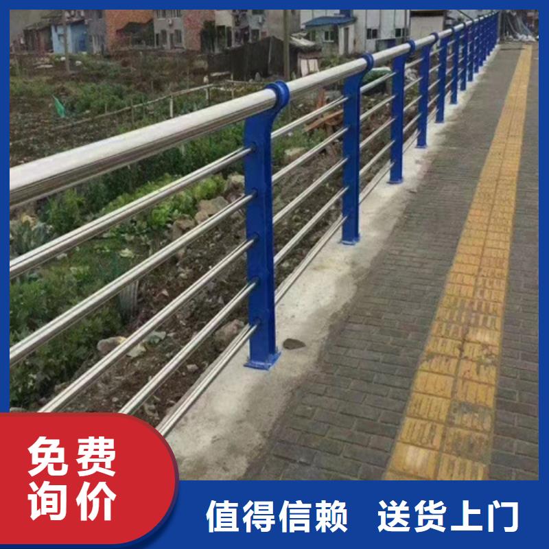 许昌不锈钢桥梁护栏施工方案-信守承诺