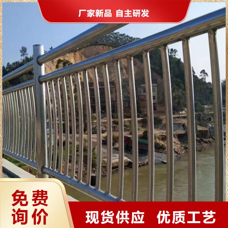 四平常年供应不锈钢桥梁护栏尺寸按装视频-优质