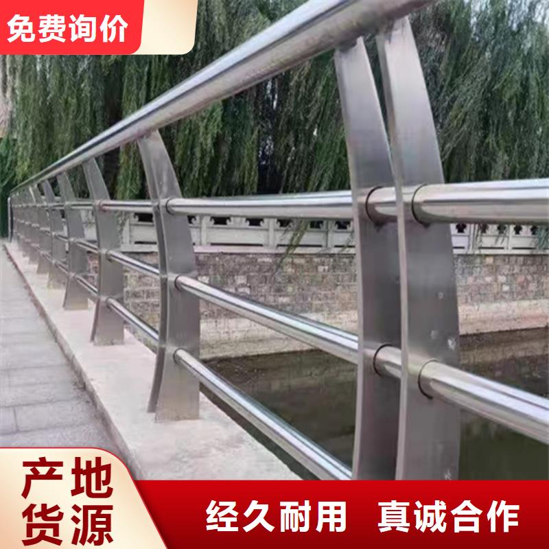 不锈钢桥梁护栏定制厂家-高品质低价格