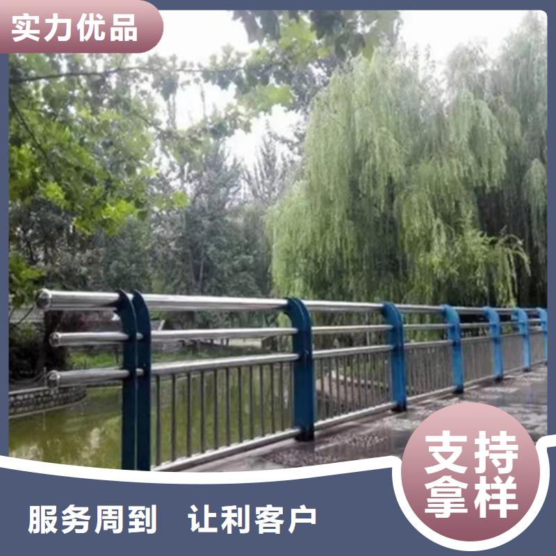 沧州不锈钢桥梁护栏尺寸按装视频就是好