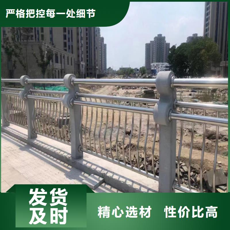 果洛不锈钢桥梁护栏多少钱一米可按需定做