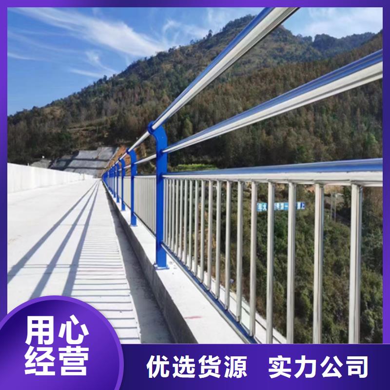 #滁州不锈钢桥梁护栏供应商#选择我们