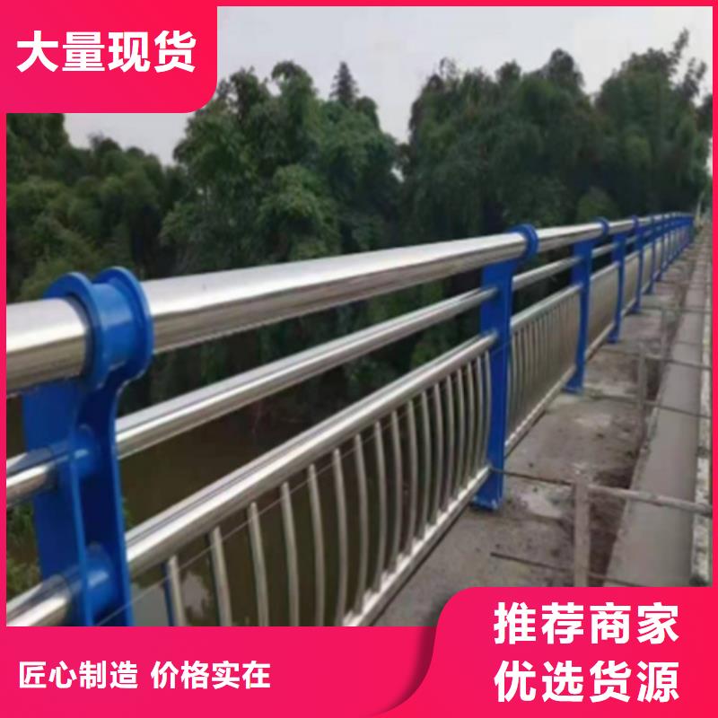 上海支持定制的不锈钢桥梁护栏供应商基地