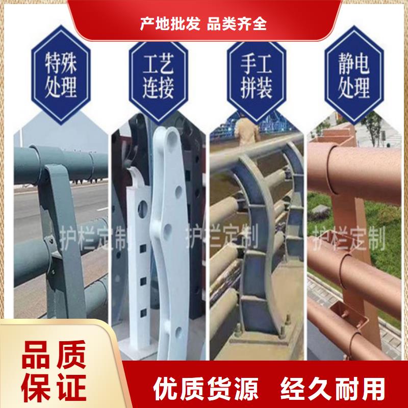 徐州价格合理的不锈钢桥梁护栏尺寸按装视频批发商