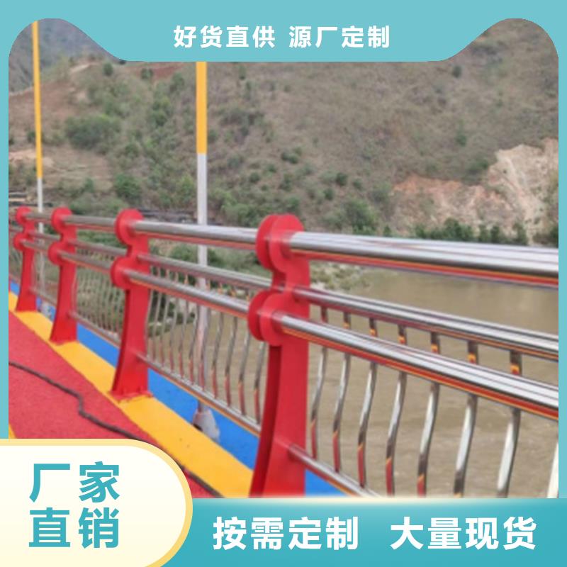 黑龙江靠谱的不锈钢桥梁护栏厂基地