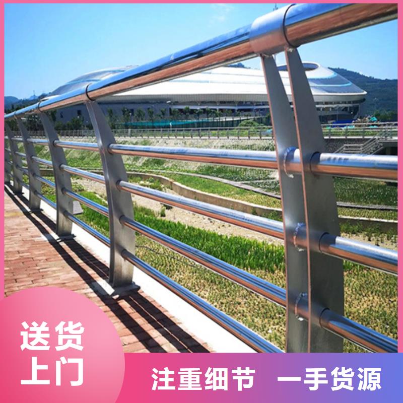 不锈钢桥梁护栏栏杆、不锈钢桥梁护栏栏杆厂家-发货及时质量安心