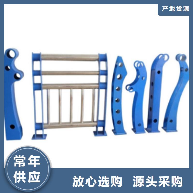 衢州不锈钢桥梁护栏供应商质量与价格同在