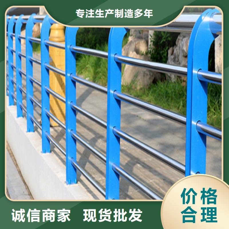甄选：大同不锈钢桥梁护栏尺寸按装视频生产厂家