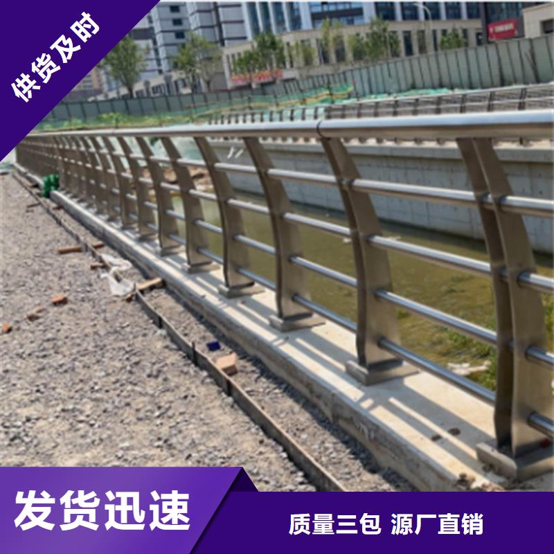 不锈钢桥梁护栏供应商出厂价价格公道合理