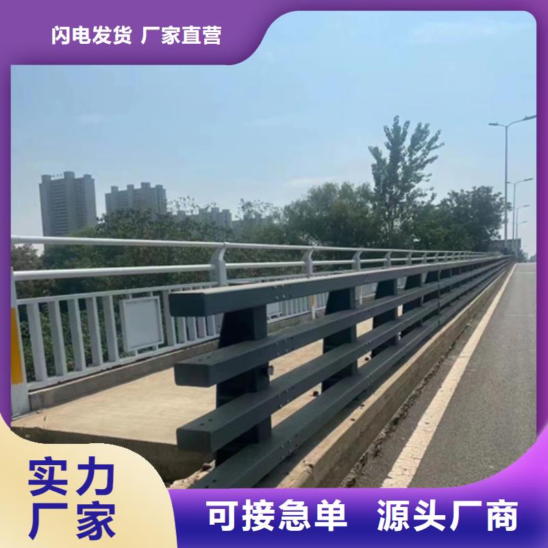 不锈钢桥梁护栏尺寸按装视频大型生产厂家核心技术