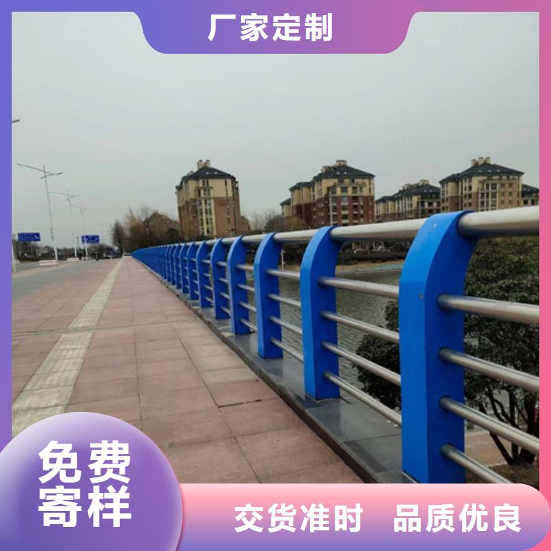 支持定制的不锈钢桥梁护栏定制厂家生产厂家正规厂家