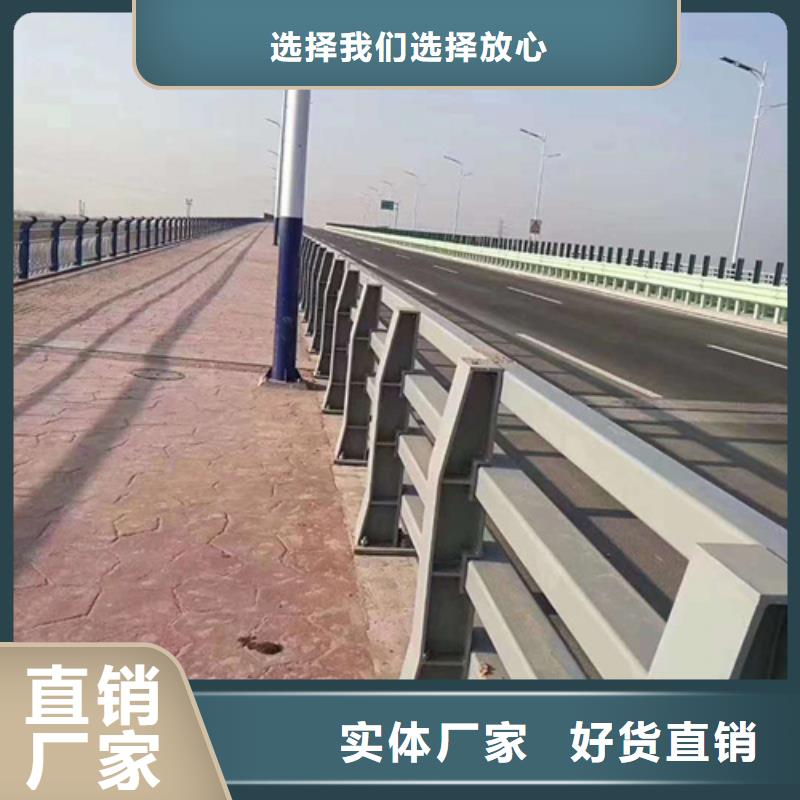 庆阳不锈钢桥梁护栏报价单实体厂家直销