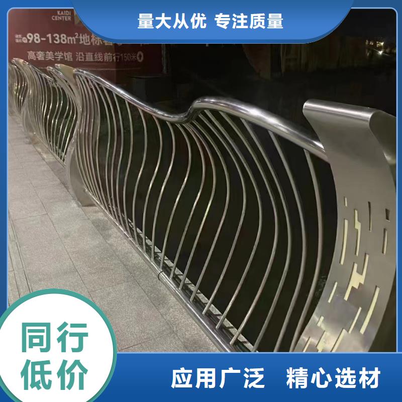 丽江不锈钢桥梁护栏报价单品牌供应商