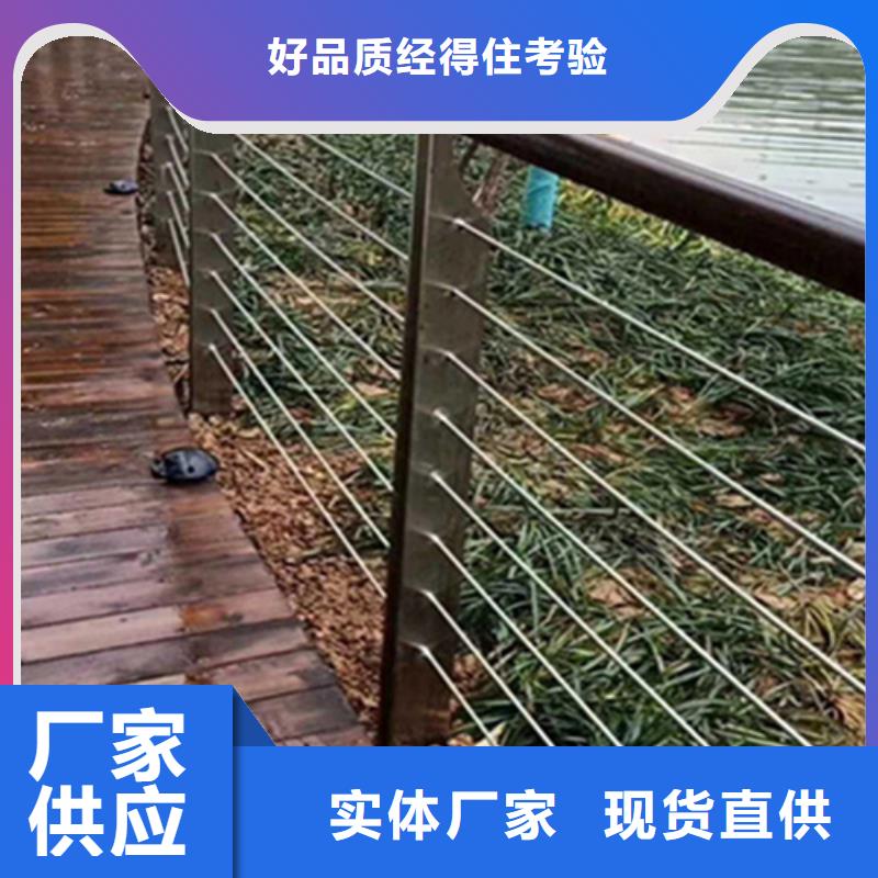 楼梯钢丝绳索护栏_量大从优质保一年