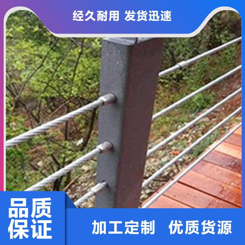 不锈钢钢丝绳护栏绿色产品规格介绍质量看得见