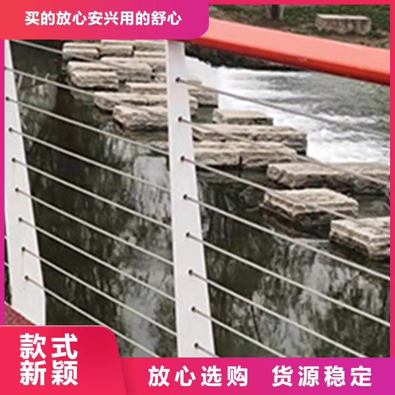 欢迎访问#昌都不锈钢钢丝绳护栏施工步骤#实体厂家