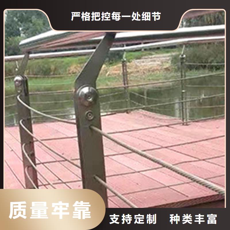 钢丝绳护栏安装品种多价格低供应采购