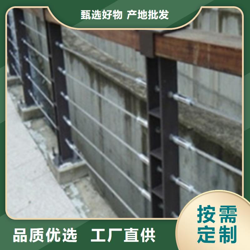 贵州钢丝绳护栏安装视频热销货源