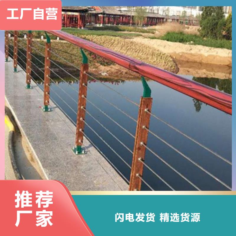 四平支持定制的钢丝绳缆索护栏生产厂家