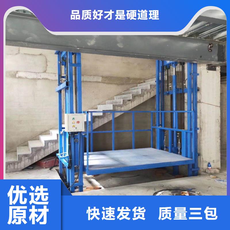 香港升降机液压升降平台厂家配件维修安装当地供应商