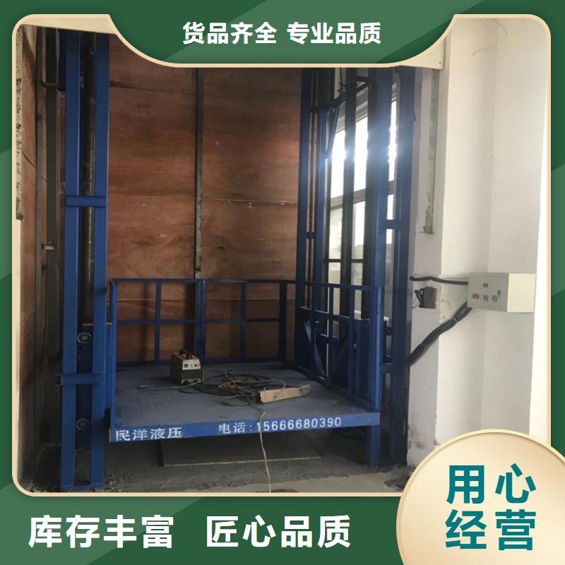 锡林郭勒质量可靠的工厂液压升降货梯厂家