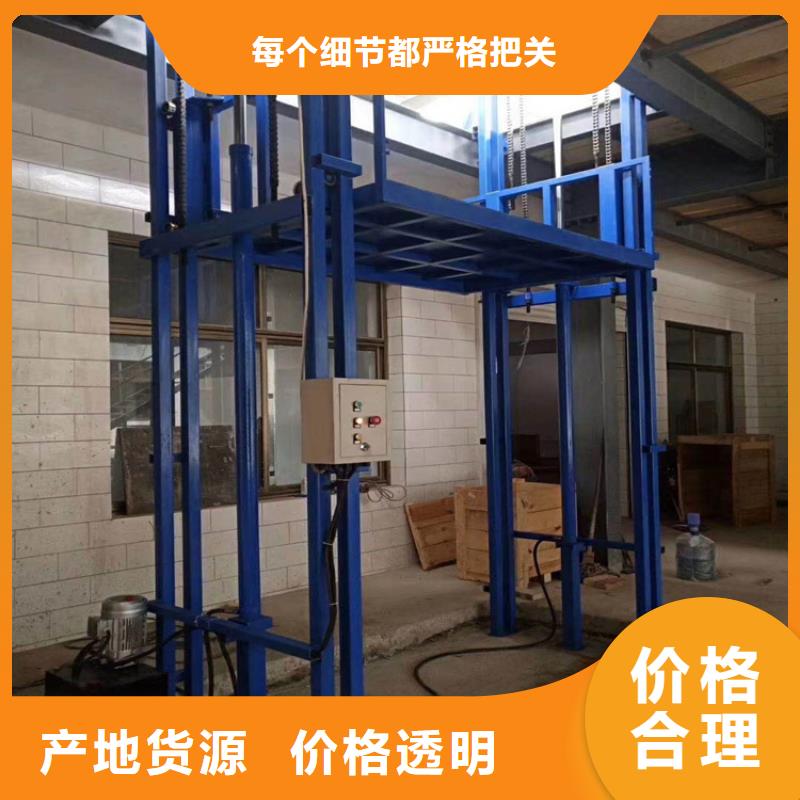 射阳货梯生产厂家工厂直销专业生产制造厂