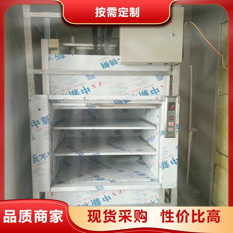 平南传菜电梯全国配送大量现货供应