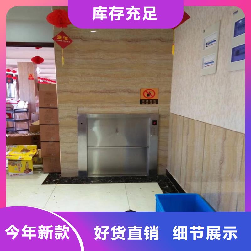 新洲传菜电梯安装维修本地厂家