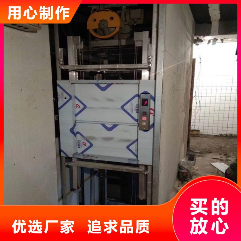 定西临洮传菜电梯厂家实体厂家实力企业
