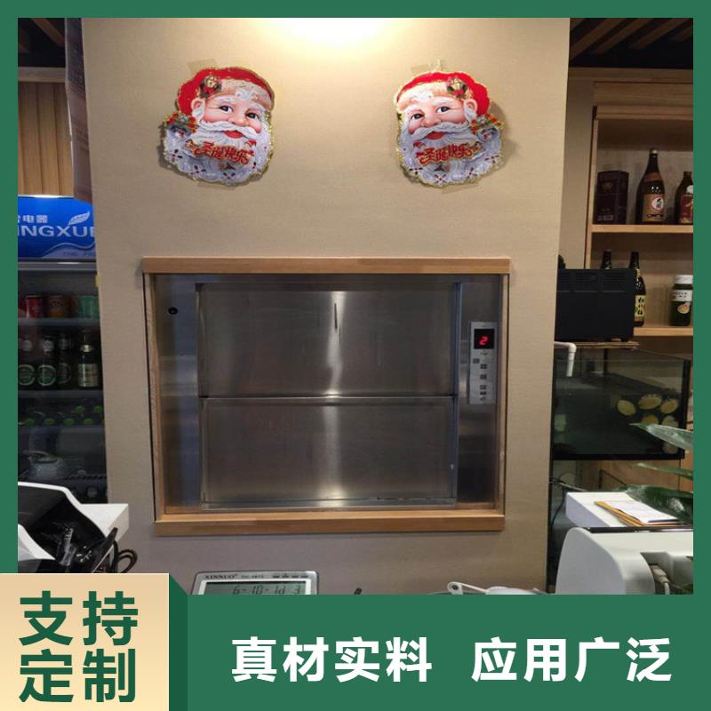 衢州江山传菜电梯客户信赖