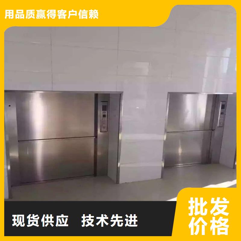 传菜电梯现货供应质量安全可靠