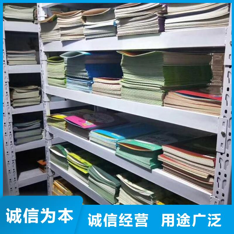 ​批发绘本图书,北京仓库一站式图书采购平台当地制造商