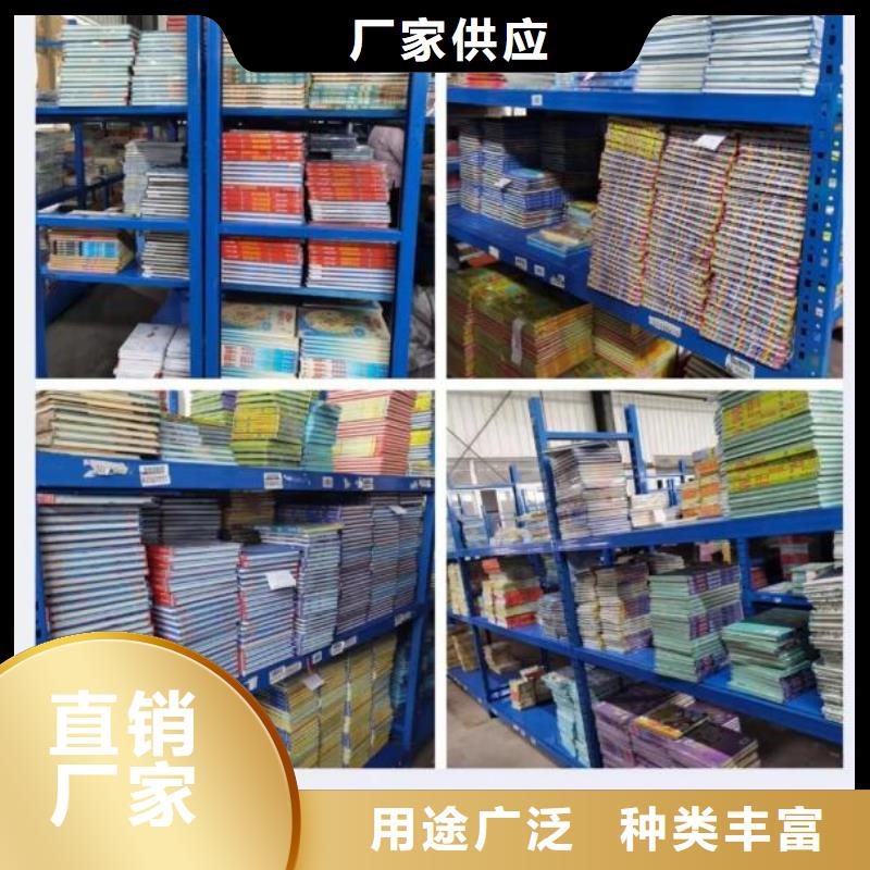 安徽图书绘本批发北京仓库一站式图书采购平台