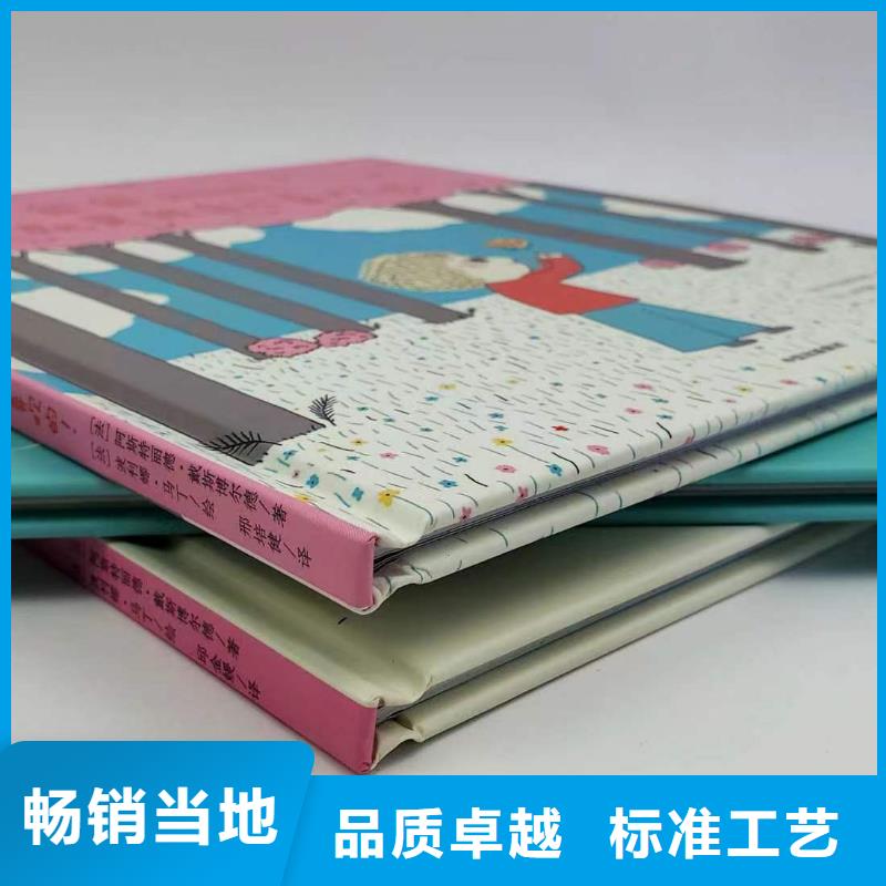 衢州卖图书绘本的朋友注意了,诺诺童书-一站式图书采购