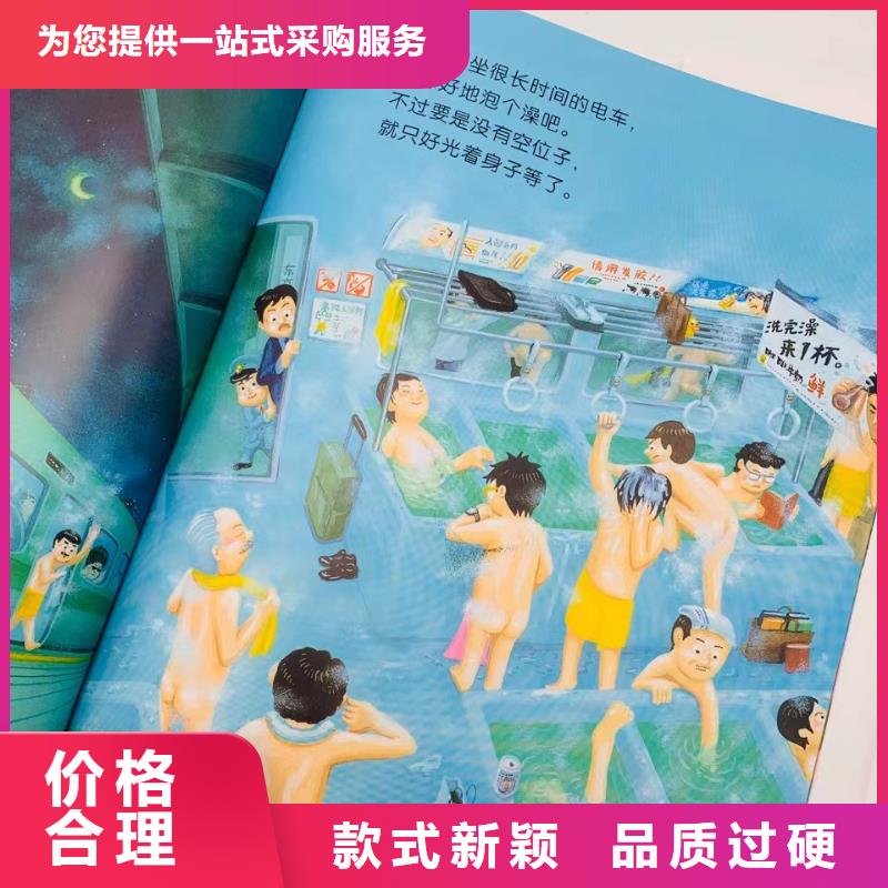 台湾绘本批发批发,诺诺童书比批发市场还便宜