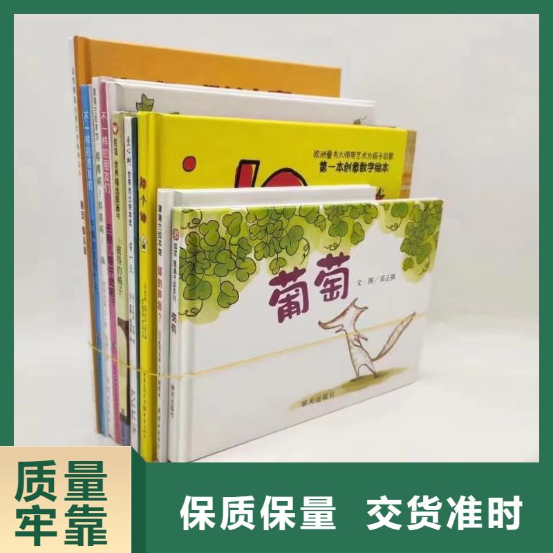 亳州卖图书绘本的朋友注意了,诺诺童书-一站式图书采购