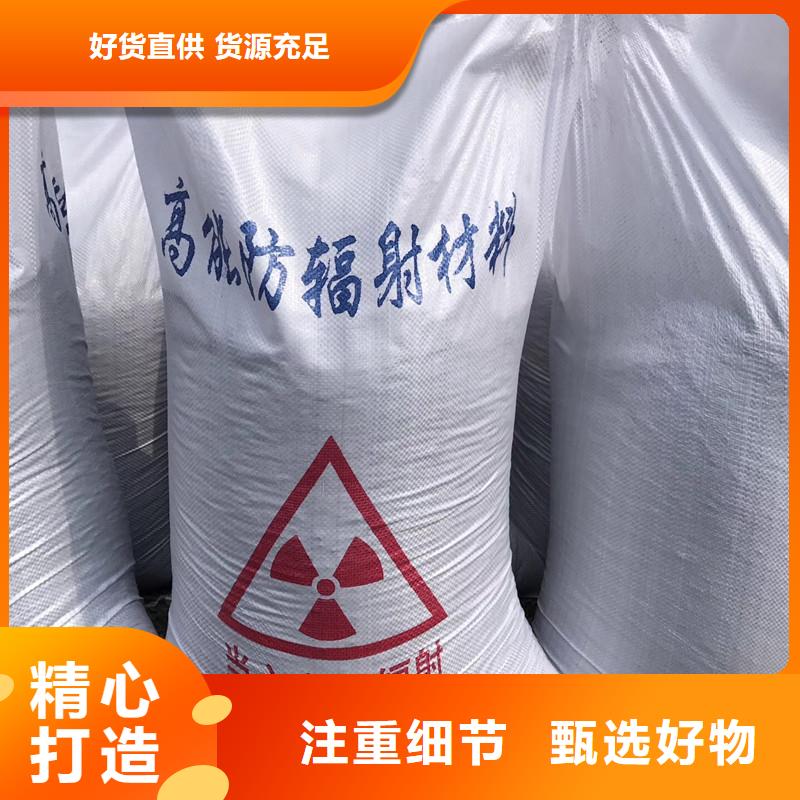 郑州射线防护硫酸钡质保时间长
