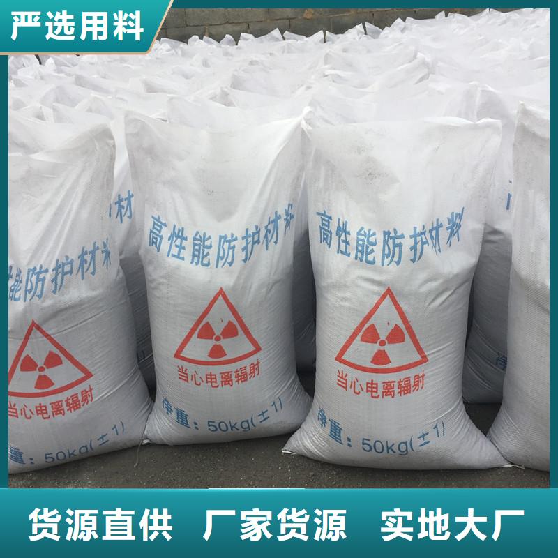 手术室地面防护硫酸钡硫酸钡涂料水泥专用实体厂家支持定制