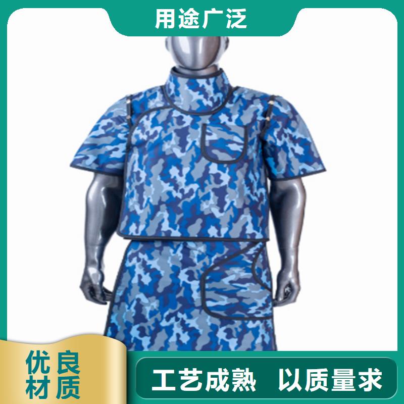 核辐射防护铅衣提供定制可零售可批发