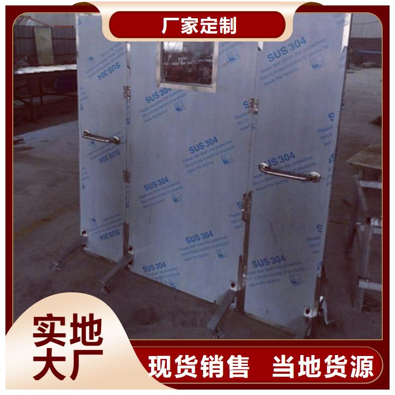 丽江移动防护铅屏风设备生产厂家