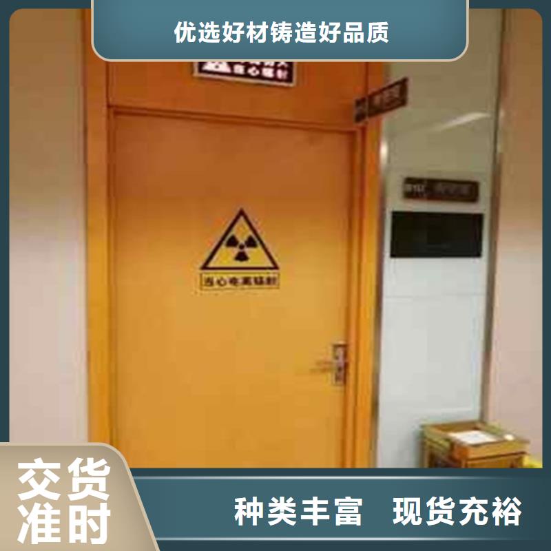 深圳质量可靠的核医学辐射防护门供货商