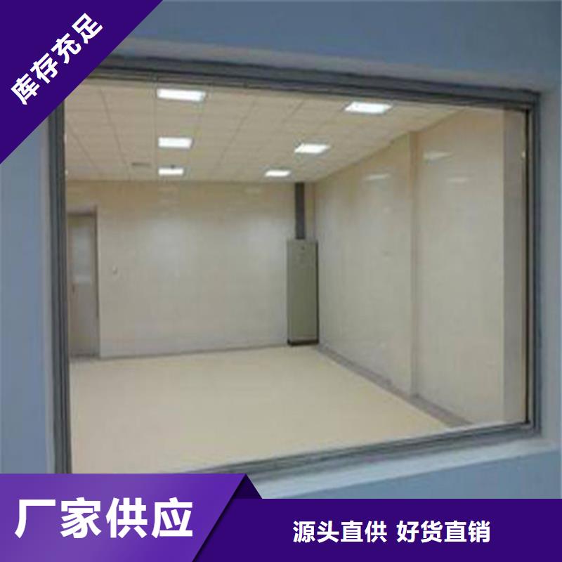 铅玻璃防护窗生产技术精湛现货销售