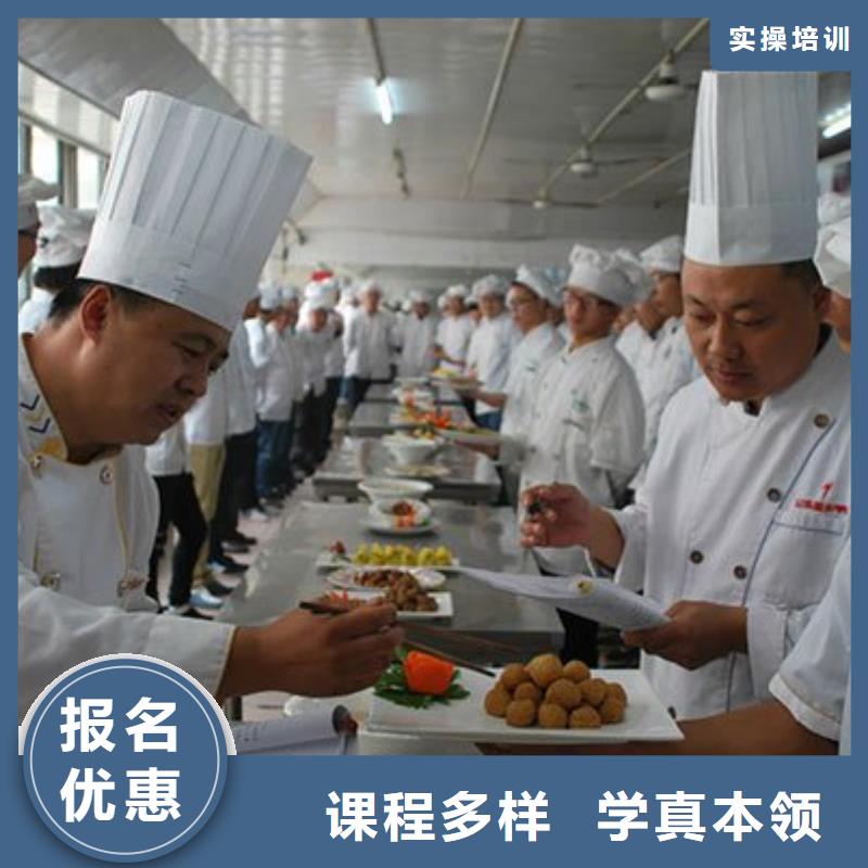 秦皇岛烹饪厨师培训招生报名电话
